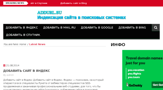 Как сделать на своем сайте чтобы было картинка Как сделать на своем сайте чтобы было картинка