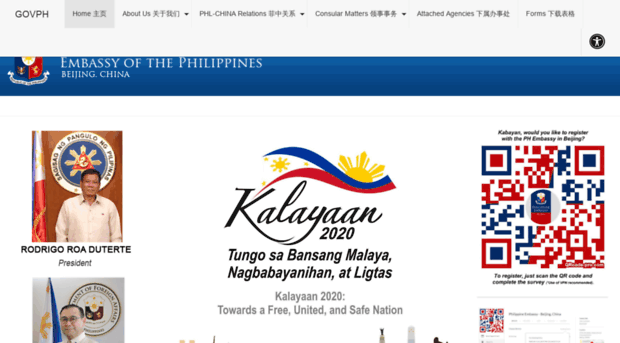 Beijingpe Dfa Gov Ph The Official Website Of The Ph Beijing Pe Dfa