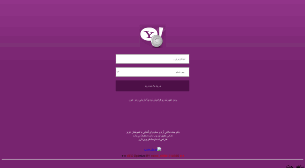 Yahoo Farsi Chat