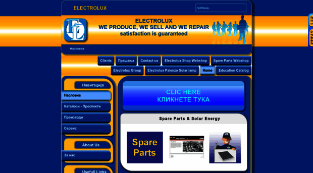 official site MK