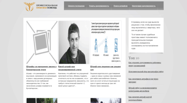 Free Hosting Ru Web Php Mysql Latest Check 1 Month Ago