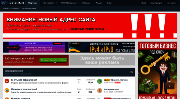 Купить прокси socks5 для брут cc usa Приватные Socks5 Под Брут Cc Socks4 5 Proxy List купить прокси