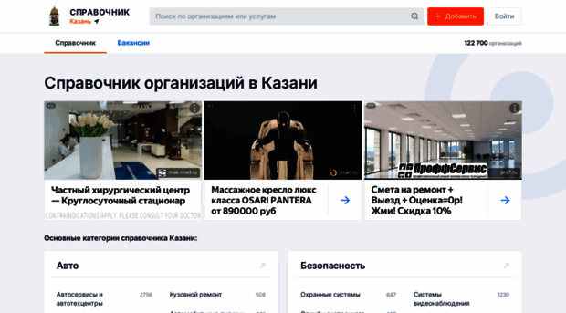 Теле для детей адрес Теле для детей адрес