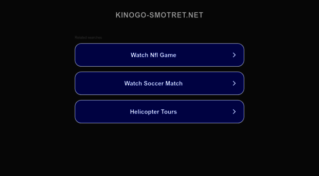 фильмы 2016 kinogo