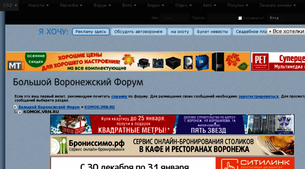 http://img.sur.ly/thumbnails/620x343/k/komok.vrn.ru.png