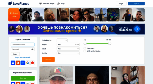 лавпланет знакомств ру лавпланет знакомств ру