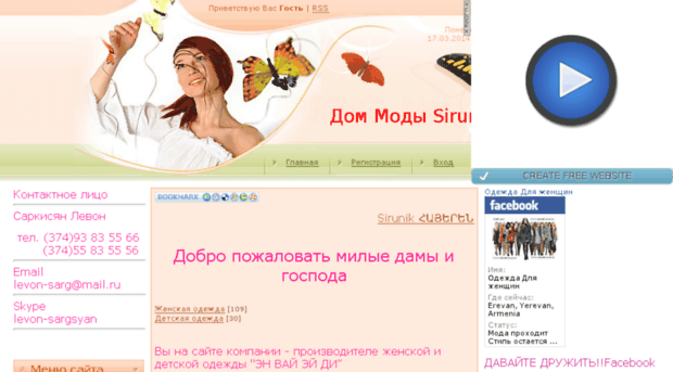Ucoz .ru