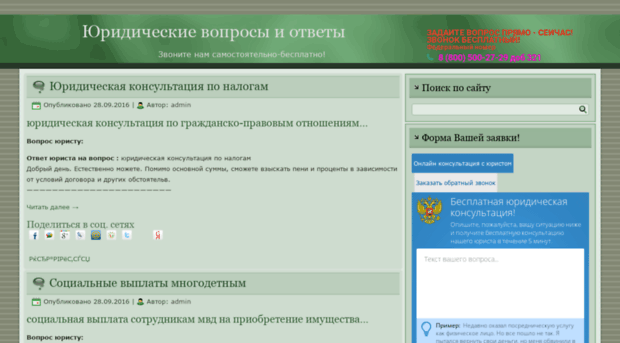 Вопросы и ответы по жилищным отношениям Вопросы и ответы по жилищным отношениям