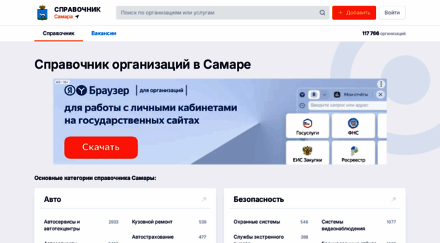 такой Телефонный справочник москвы 2017 по фамилии пути
