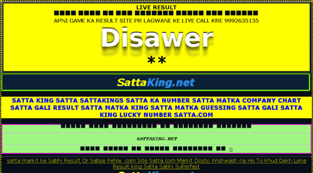 Up Game Satta King Chart