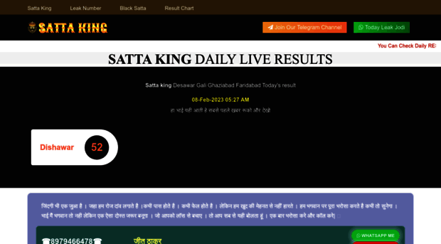 Satta King 2018 Chart