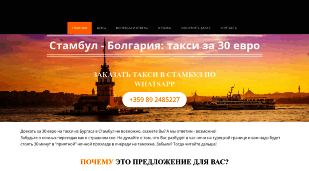 Как удалить почту на Майл ру ( Чо?! Чо?! Как сделать метлу из пластиковых бутылок своими руками DIY - Ok