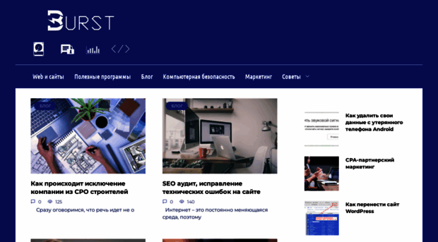 Уникальная коллекция статусов Уникальная коллекция статусов