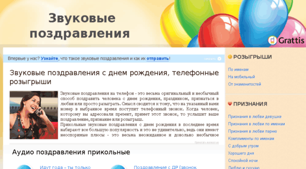 Задания для фантов: примеры и оригинальные идеи Жалоба в ФАС срок подачи и рассмотрения Статьи