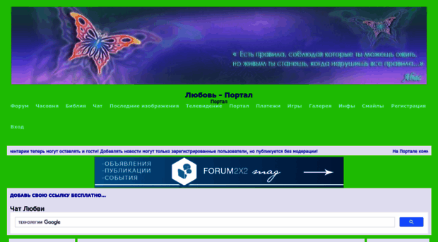 0002.forum2x2.com