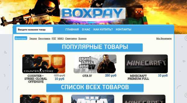 002.bxpay.ru