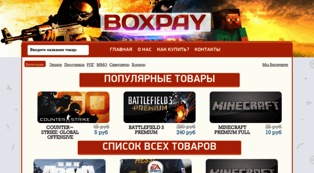 003.bxpay.ru