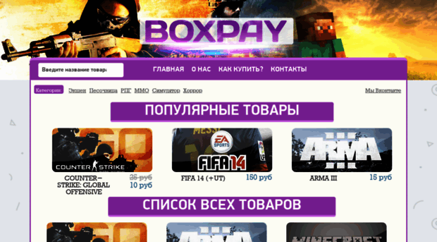 004.bxpay.ru