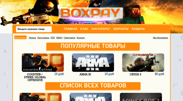 005.bxpay.ru