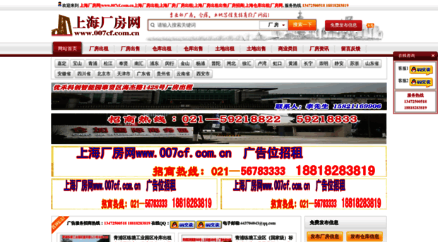 007cf.com.cn