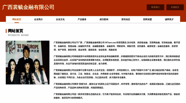 007msw.com