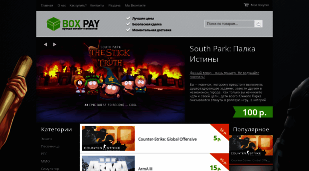 009.bxpay.ru