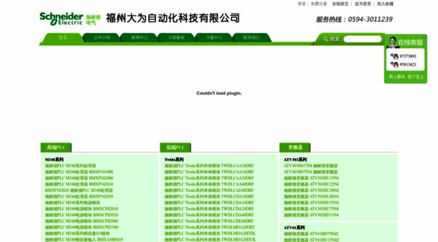 010plc.com