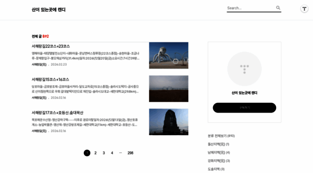 011aho.tistory.com