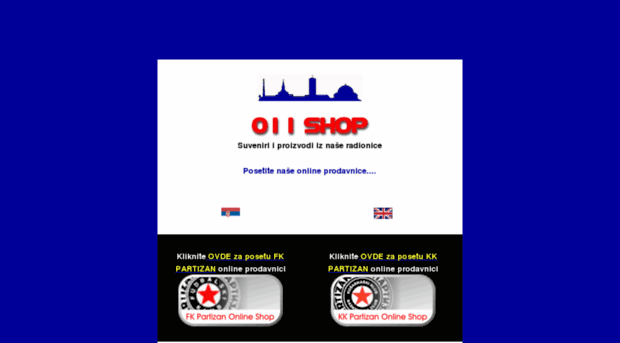 011shop.net