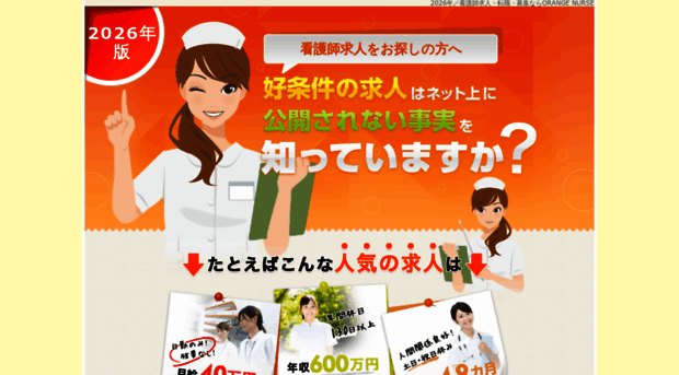0120-74-4510.com