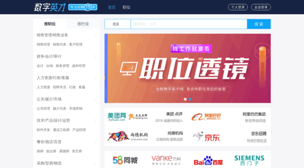 01hrshandong.com