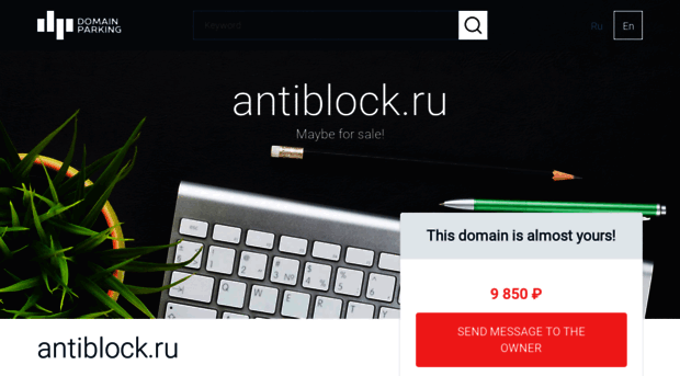 02.antiblock.ru