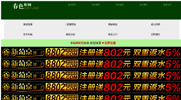 020510.com