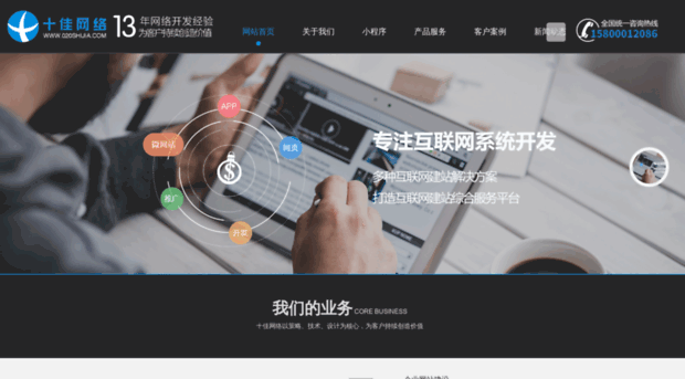 020shijia.com