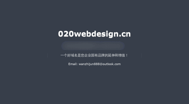 020webdesign.cn