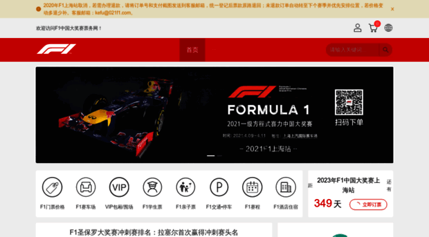 021f1.com