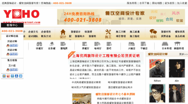 021restaurant.com