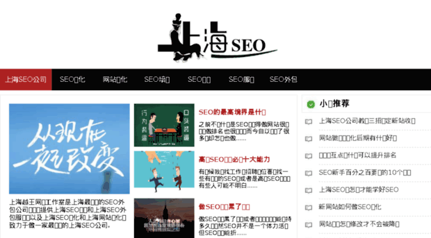 021seo.com.cn