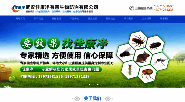 027jkj.com