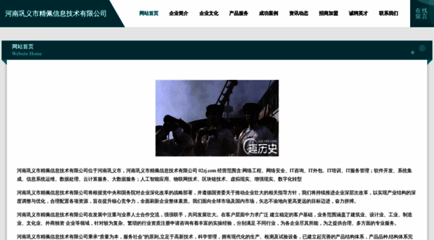 02zj.com
