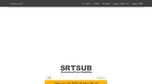 03.srtsub.ir