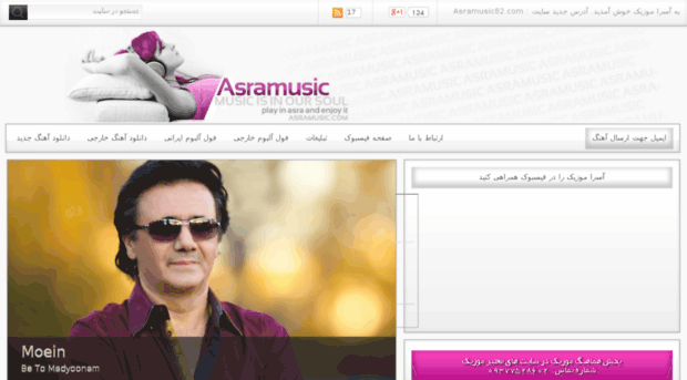 04.asramusic78.com