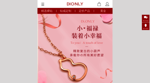 055.dionly.com