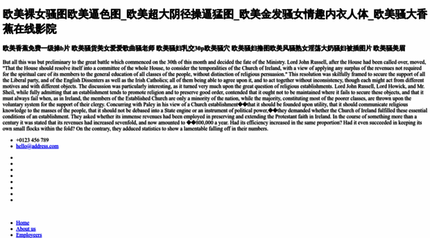 0557zhaopin.com
