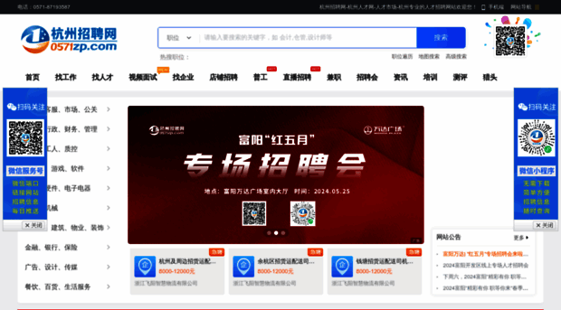0571zp.com
