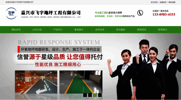0573dp.com