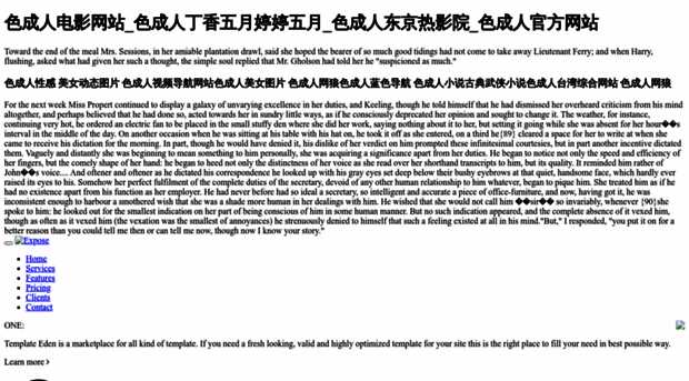 0574yinghua.com