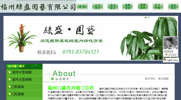 0591fuzhou.com