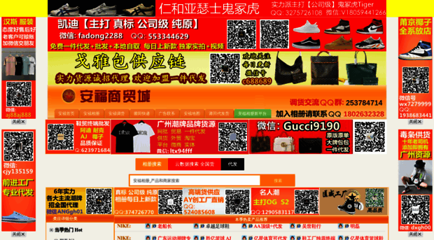 0594i.com