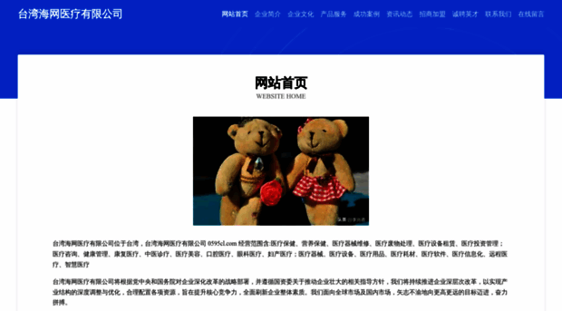 0595cl.com